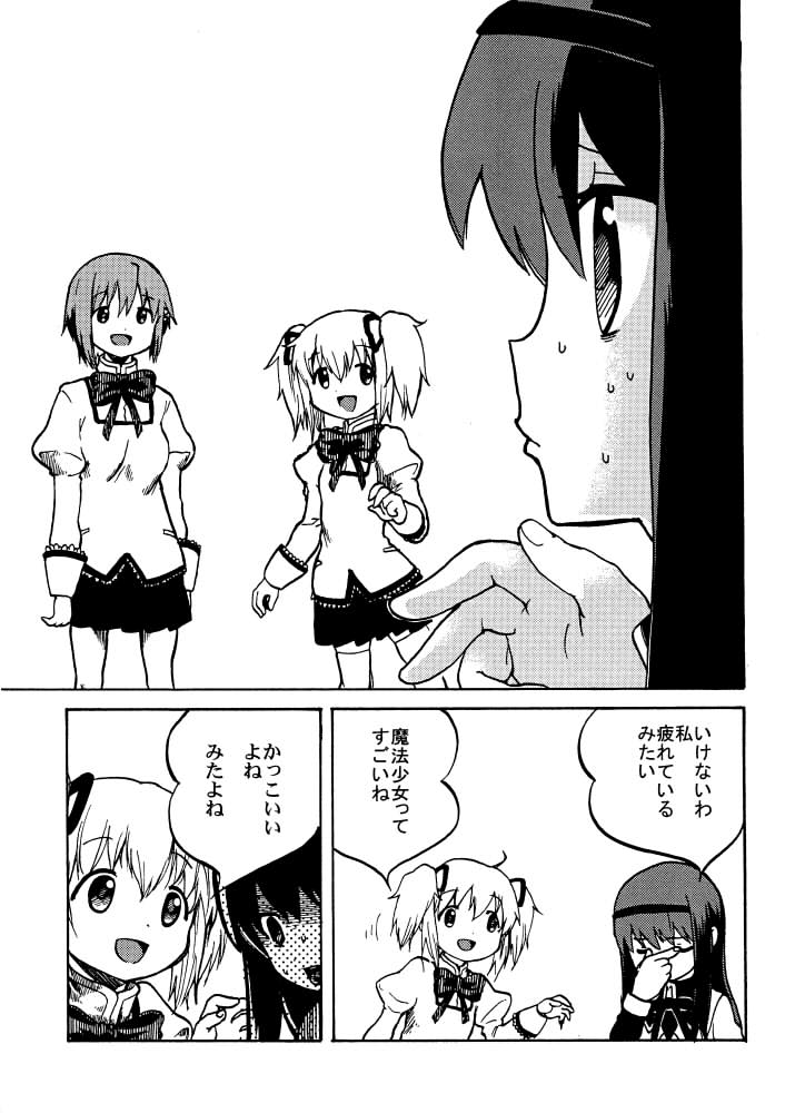 02「筋肉」 