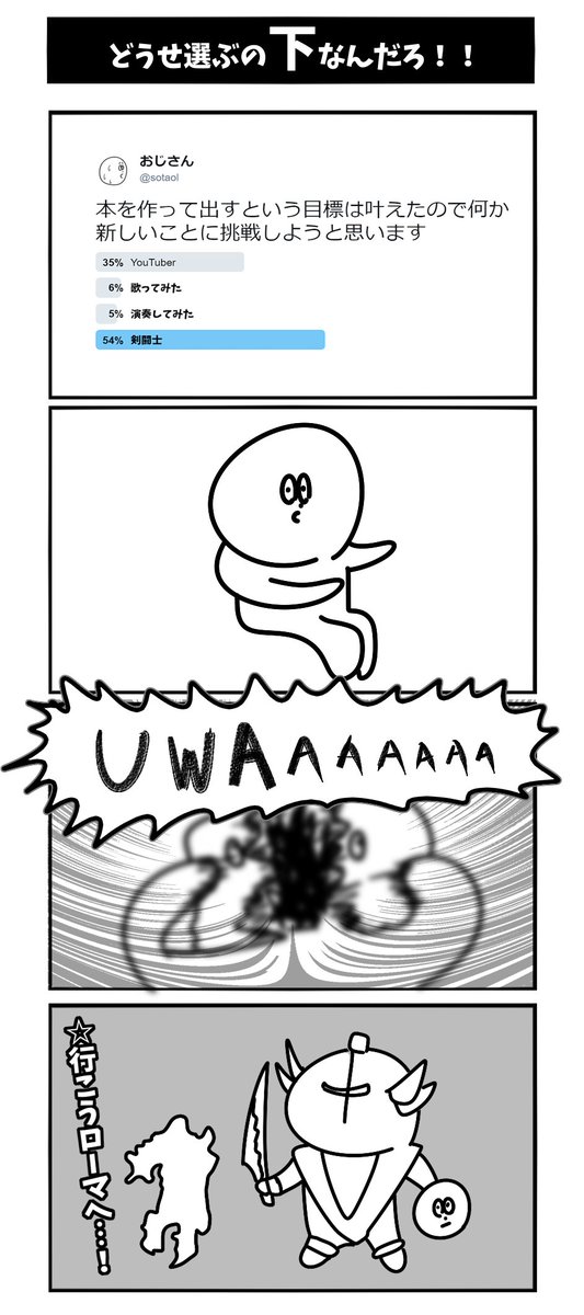 初投稿です 