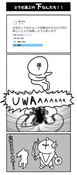 初投稿です 