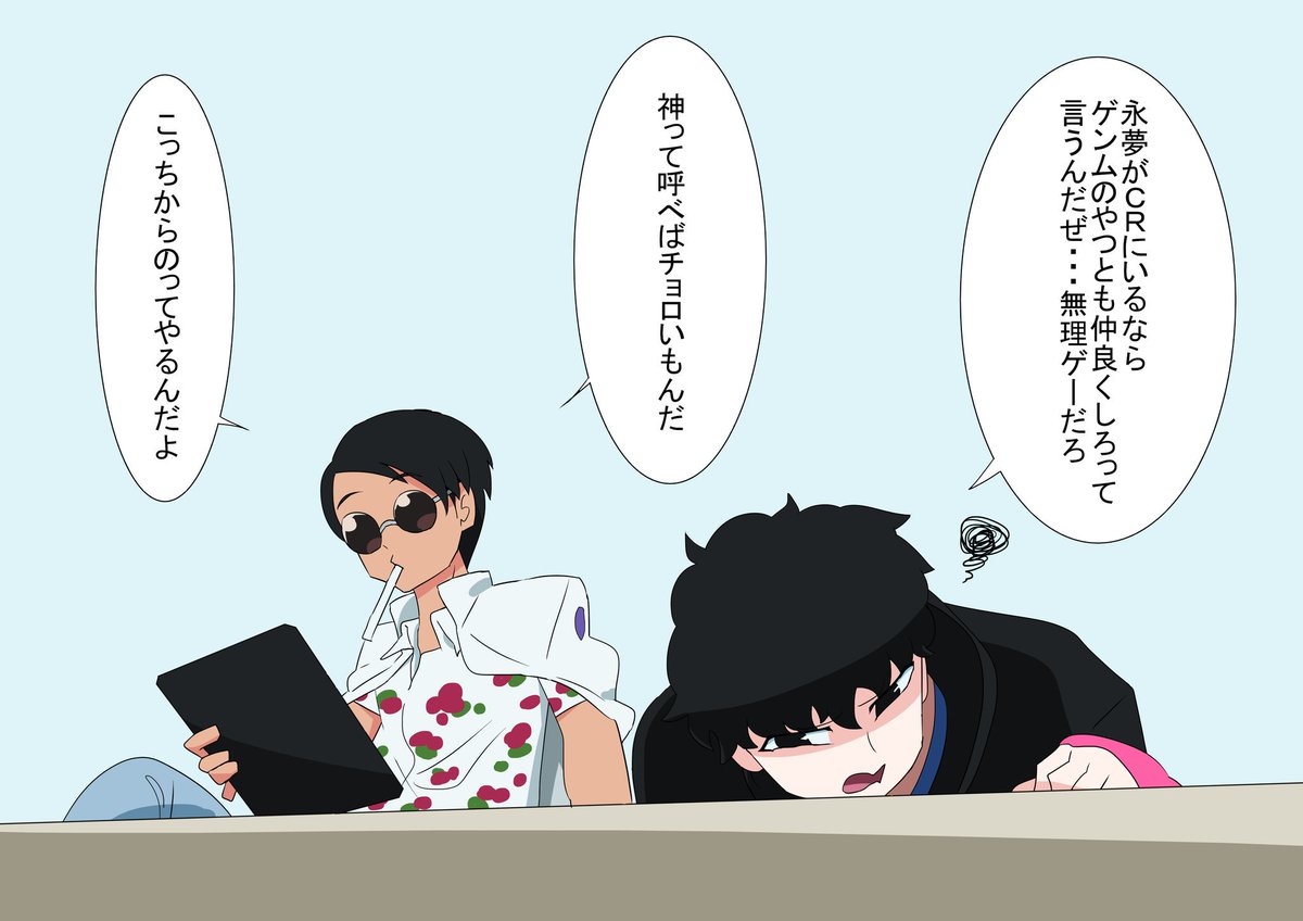 いーぐるとは一カラ中毒 Eegletia3742 Twitter