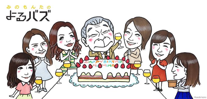 小彩楓のtwitterイラスト検索結果