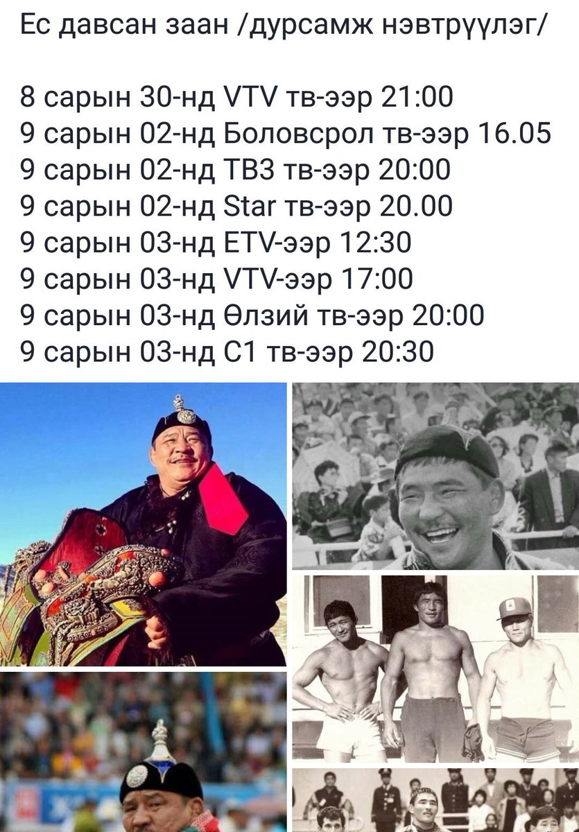 Таны амьдралд уйлахаас илүү инээх мянга мянган шалтгаан байгаа!...П.Сүхбат