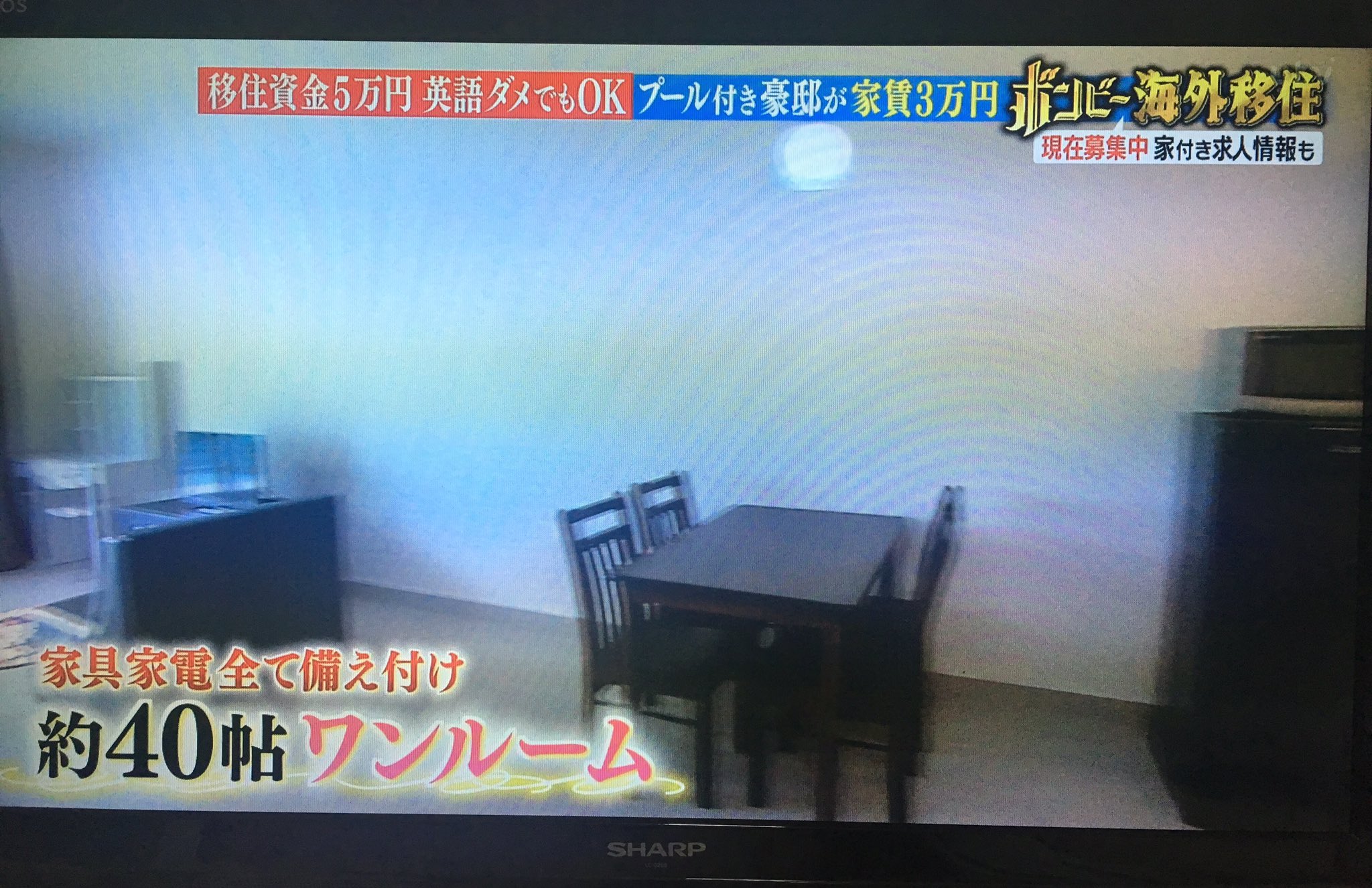 れいちぇる パラレルワーカー على تويتر マレーシア 40帖ワンルーム 家具家電付き ジム プール付き バトミントン スカッシュコート付き 家 賃 3 万 円 誰か 住みに行こうぜ