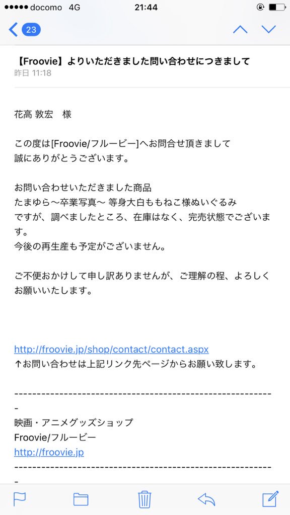 白ももねこ様