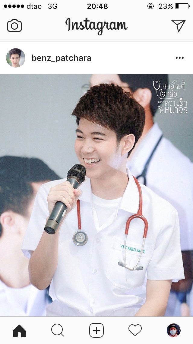 หมอทำไมน่ารักจัง หลงรักหมอได้ใช่ไหมค่ะ? <a href="/benzboonlee/">ไอเบนซ์</a>