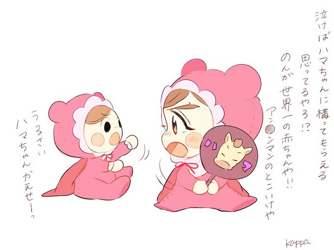Jozpictsijgdz 完了しました かわいい ジャニーズ West イラスト かっぱ Jozpictsijgdz 完了しました かわいい ジャニーズ West イラスト かっぱ