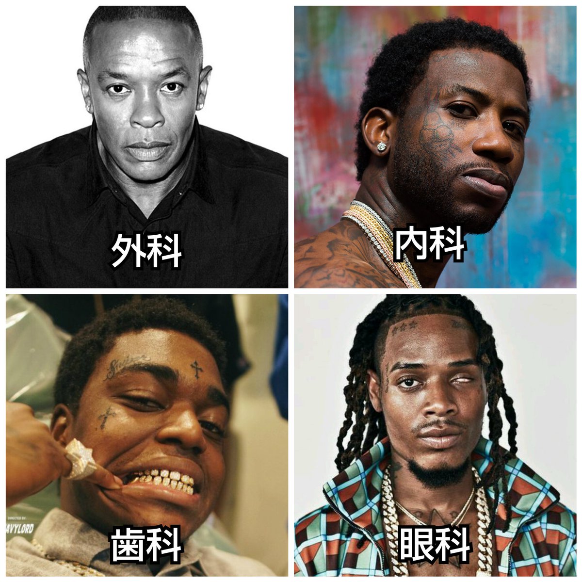 かぎうじ Blm Ar Twitter 海外ラッパー病院やってみたけど難しかった