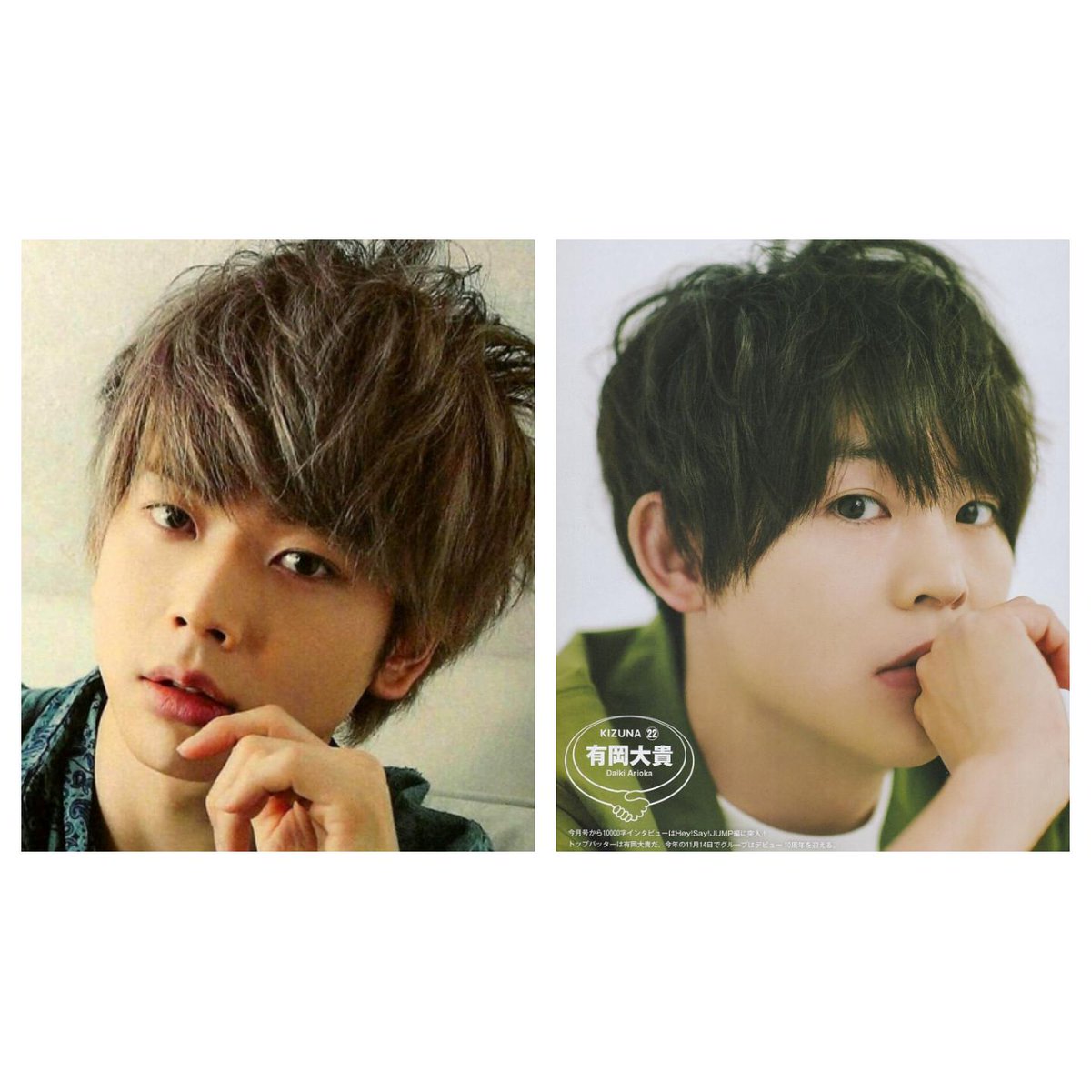 増田貴久と有岡大貴 Twitter Search