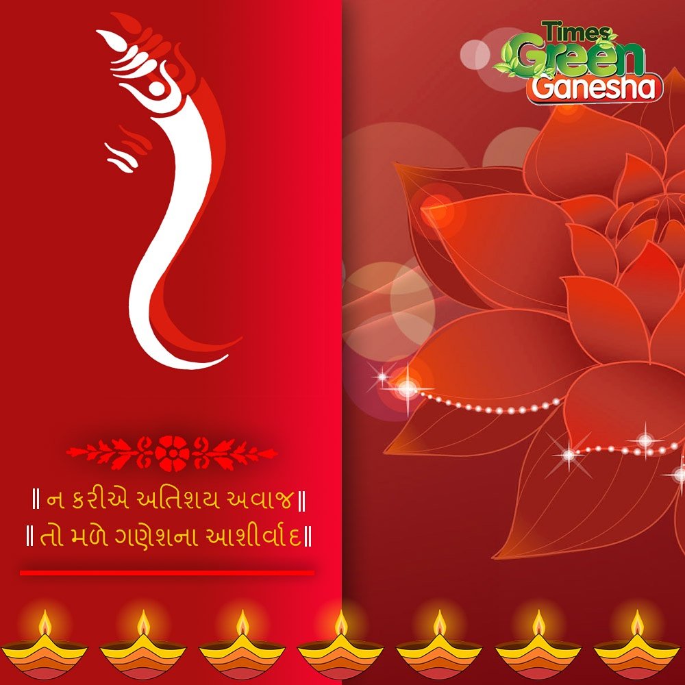 TimesGreenGanesha (@timesganesha) on Twitter photo เช เชเชฃเซเชถ เชเชคเซเชฐเซเชฅเซเชจเซ เช
เชตเชพเชเชฎเซเชเซเชค เชฌเชจเชพเชตเซเช,เชชเซเชฐเชพเชฃเซเช เชคเชฅเชพ เชชเชฐเซเชฏเชพเชตเชฐเชฃเชจเซเช เชฐเชเซเชทเชฃ เชเชฐเซเช
เชถเซเช เชคเชฎเชพเชฐเชพ เชเชฃเซเชถเชเซ เชเชเซ เชซเซเชฐเซเชจเซเชกเชฒเซ เชเซ,
Click here: bit.ly/2wgK18Z เช เชเชฃเซเชถ เชเชคเซเชฐเซเชฅเซเชจเซ เช
เชตเชพเชเชฎเซเชเซเชค เชฌเชจเชพเชตเซเช,เชชเซเชฐเชพเชฃเซเช เชคเชฅเชพ เชชเชฐเซเชฏเชพเชตเชฐเชฃเชจเซเช เชฐเชเซเชทเชฃ เชเชฐเซเช
เชถเซเช เชคเชฎเชพเชฐเชพ เชเชฃเซเชถเชเซ เชเชเซ เชซเซเชฐเซเชจเซเชกเชฒเซ เชเซ,
Click here: bit.ly/2wgK18Z