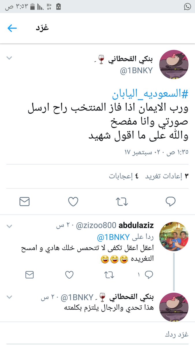 عبدالمجيد الجهني tweet media