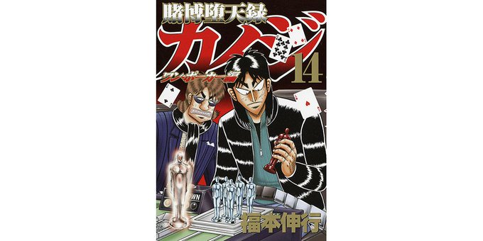 ヤングマガジン編集部 Magazine Young 17年09月 Page 4 Twilog