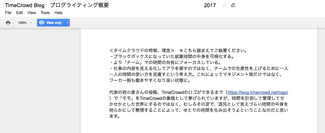 pandeiro245's tweet photo. こういうの、他の人に手伝ってもらえるの、ありがたすぎる…! #timecrowd https://t.co/KUtRdvBipa