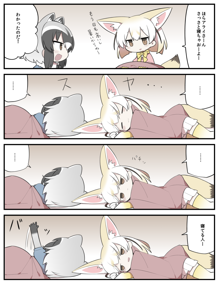 らくがき 