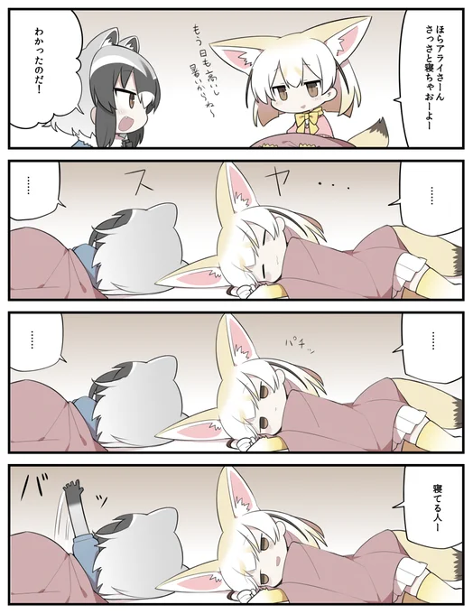 らくがき 