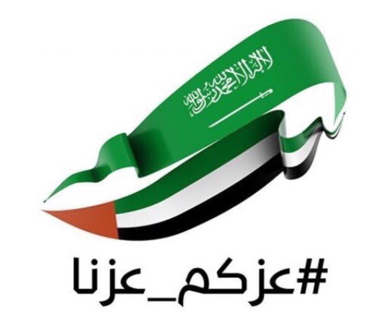 aalawadhi4's tweet photo. #السعودية_الى_مونديال_روسيا /
نبارك للملكة حكومةً وشعباً وصول المنتخب الأول لكرة القدم لنهائيات كاس العالم.الف مبررررررررررررررررررررررررررك https://t.co/RMhhzsecZi