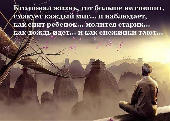 Не ищи меня. Я уже нигде...