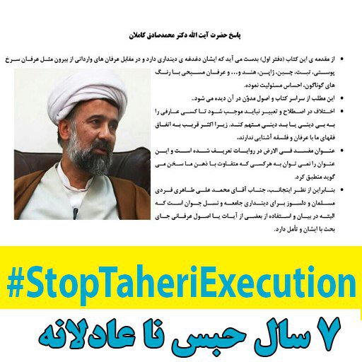 fereshteh41's tweet photo. #StopTaheriExecution https://t.co/Iv9f1La3ly