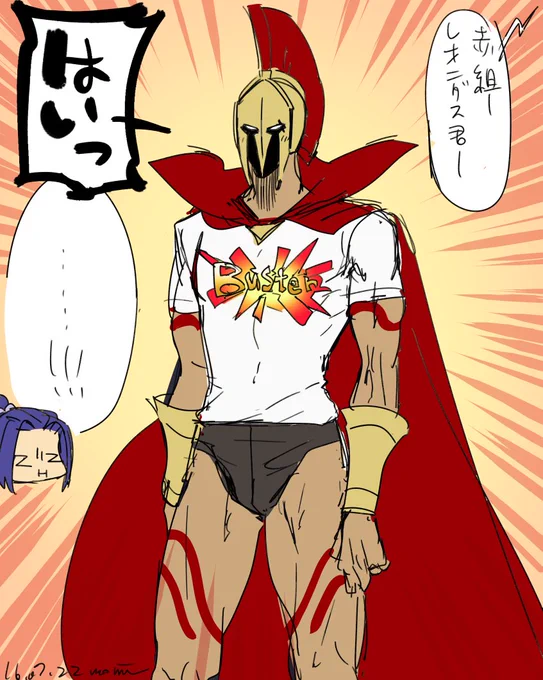 体操服レオニダスさん、なんか昔描いた覚えがあるような無いような、と思ったらこれだ。コマンドカードTシャツ発売されたときだ 