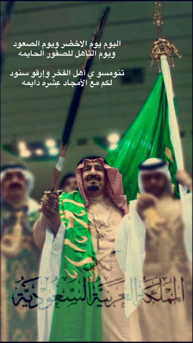 #السعوديه_اليابان  #الاخضر_الي_روسيا