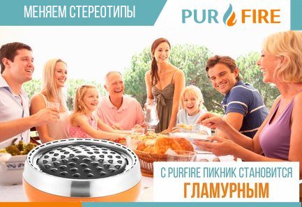 PurFire1 tweet picture