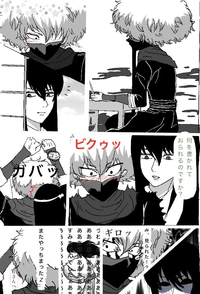 終桂 終桂