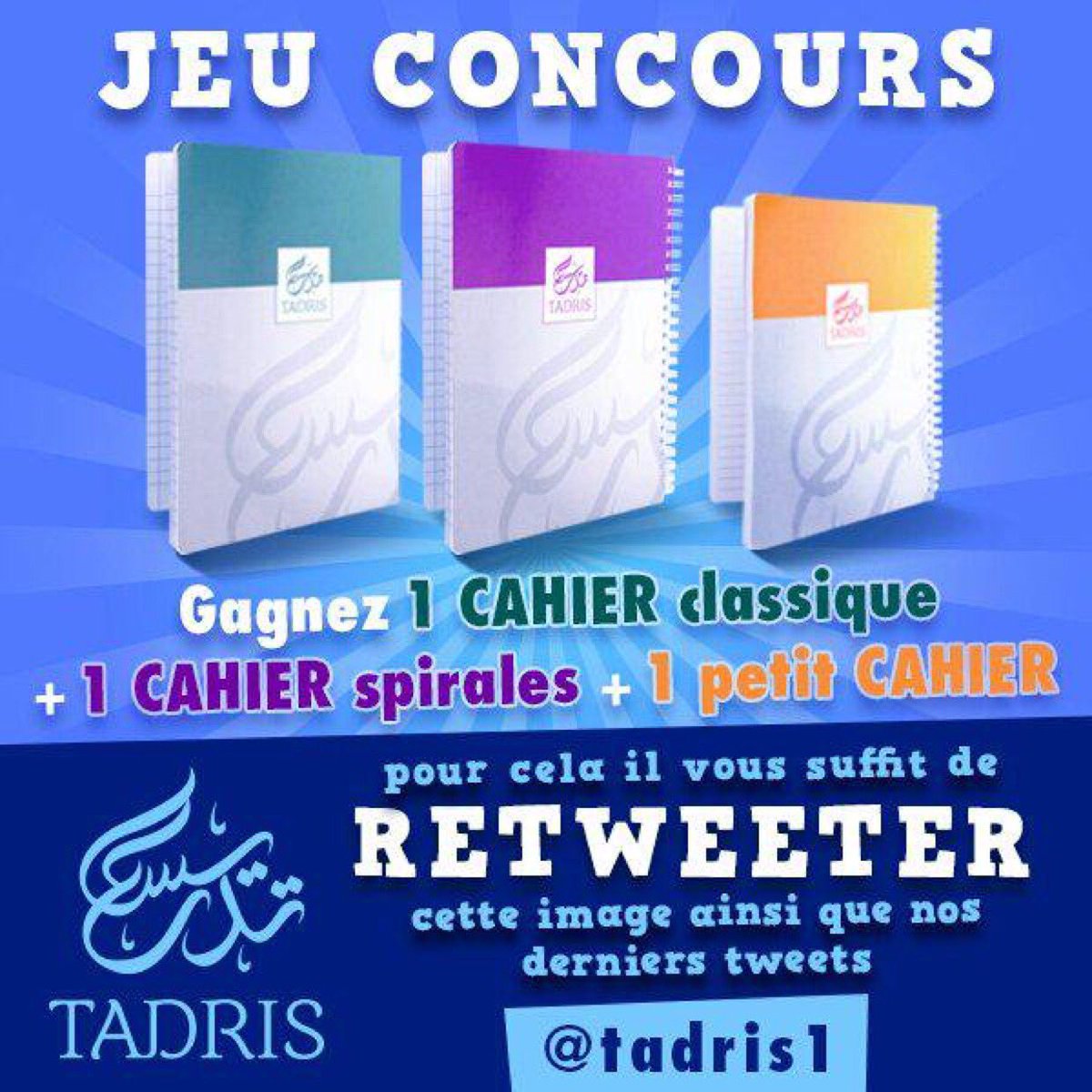 Tadris1's tweet photo. #jeu #concours à l'occasion de la #rentrée Tentez de gagner un lot de #cahiers @Tadris1 #follow + #retweet 3 gagnants le 08/09 à 20h https://t.co/e1U9lH4qPd