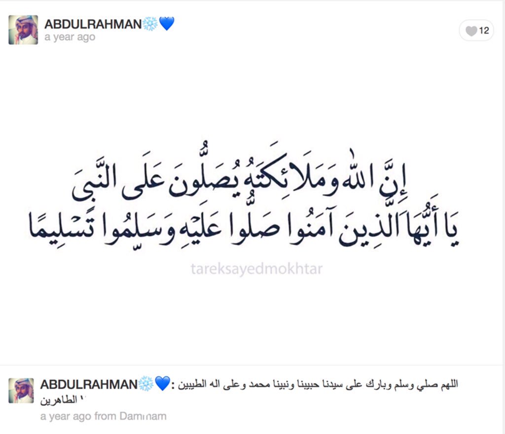 reemalaskar_'s tweet photo. #عبدالرحمن_محمد_العسكر https://t.co/lg4WLmszPg