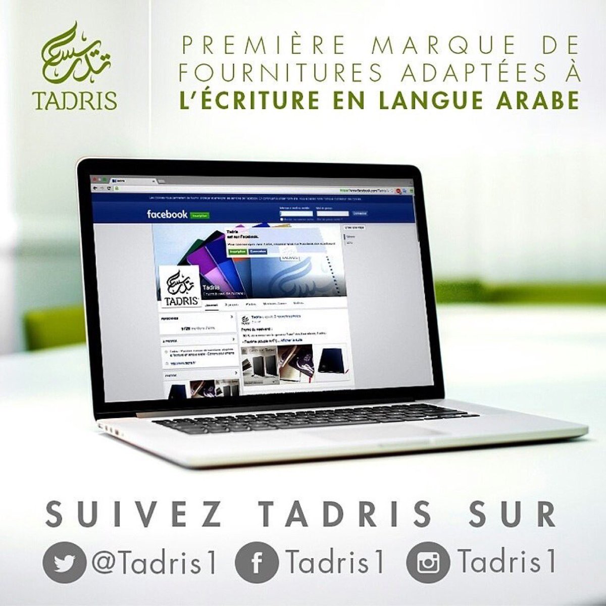 Tadris1's tweet photo. Suivez-nous également sur #Instagram et #facebook ...Découvrez l'actualité Tadris pour cette #rentrée #fournitures #backtoschool https://t.co/zLgLFiS4NO