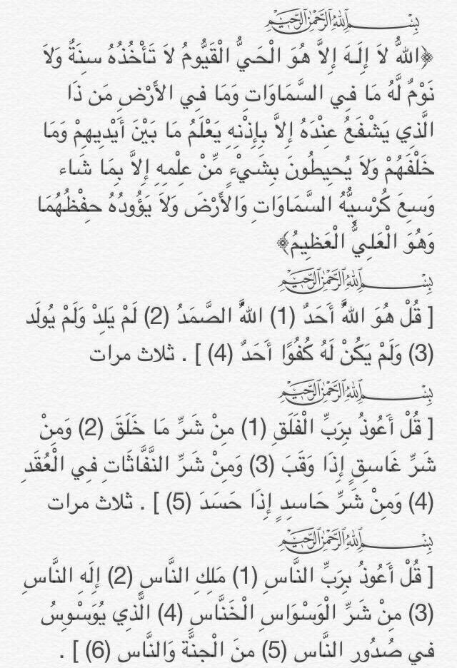 for___Hana's tweet photo. قبل النوم 💜
#حسنة_تنفعك @RTwit_1 https://t.co/0JI7bh6vx3