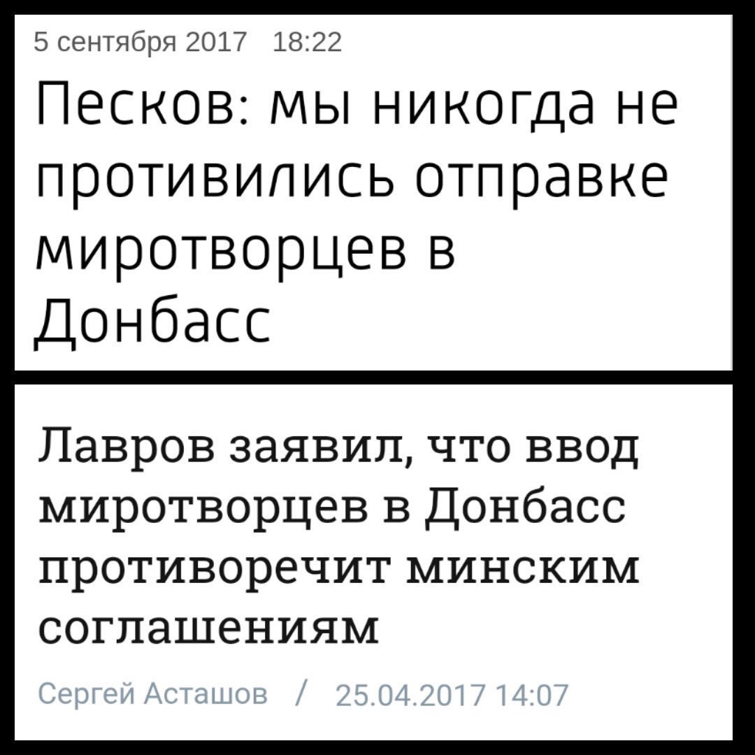 Под дружный смех мирового сообщества... 