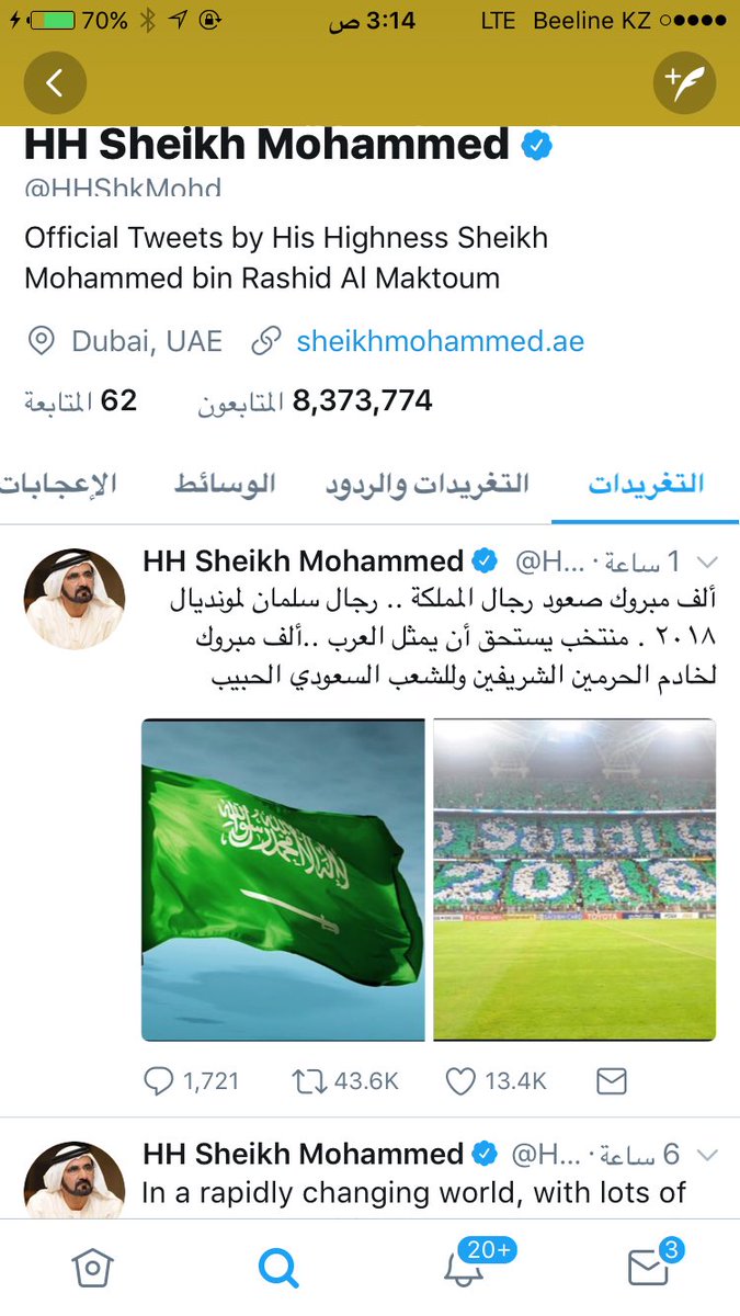 bn_dfna's tweet photo. قلوب الاماراتيين تزف التهاني و التبريكات للمنتخب السعودي لتأهله لـ #كأس_العالم 
🇦🇪❤️🇸🇦
 #السعوديه_اليابان https://t.co/Wjc7FqZGqn