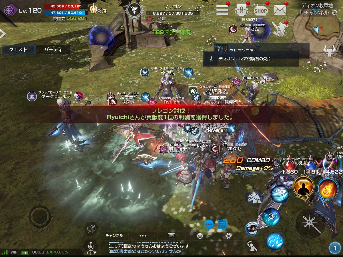 Rig Ryuichi リネレボ 無言の戦士 速報 新ボス二匹追加 強い 楽しい カバン最大値も0から400へ 待ってましたー こういうアプデ リネレボ リネージュ2レボリューション アップデート