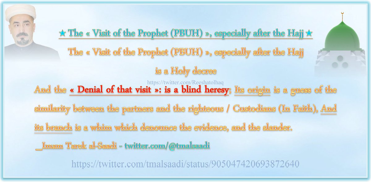 Reeshatolhaq's tweet photo. @tmalsaadi The « #Visit of the #Prophet (PBUH) », especially after the #Hajj ... 📜
By _Imam #Tarek al #Saadi / @tmalsaadi https://t.co/iyGDBwDNXw