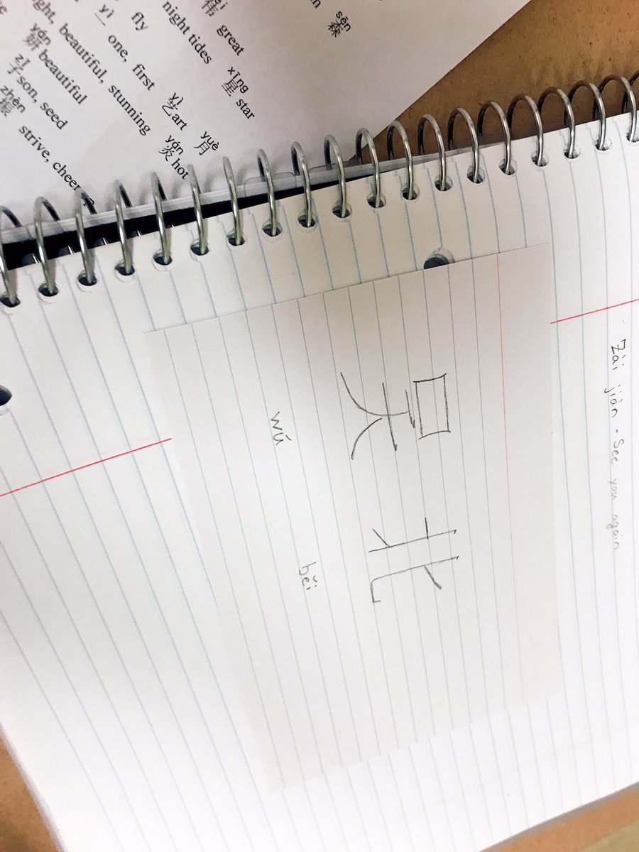 wzhang_tclp's tweet image. First day of school! Students chose a Chinese name for themselves and they write even better than my students in China!