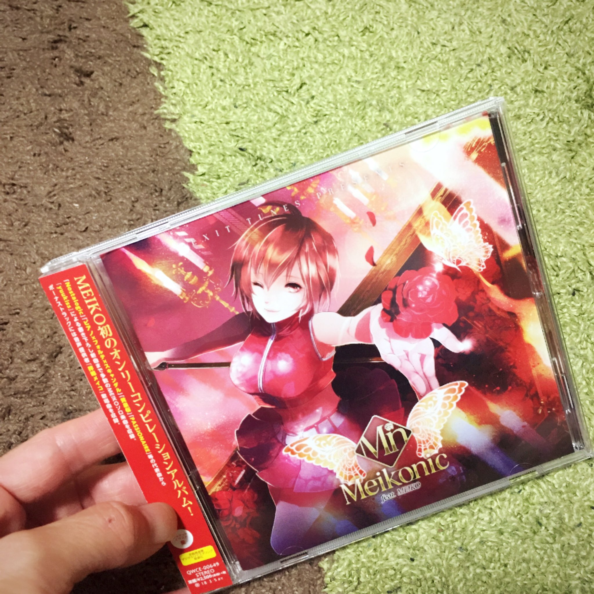拝郷メイコ on X: 拝郷メイコ on X: