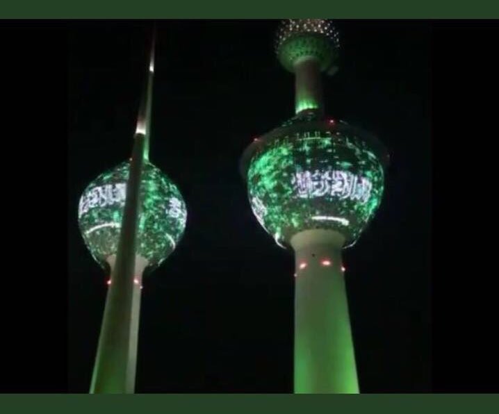 towari13's tweet photo. ابراج الكويت تتزين بالعلم السعودي فرحا بصعود الصقور الخضر الي مونديال روسيا
مبروووووووك ياخليجنا https://t.co/8KZhLPx7ub