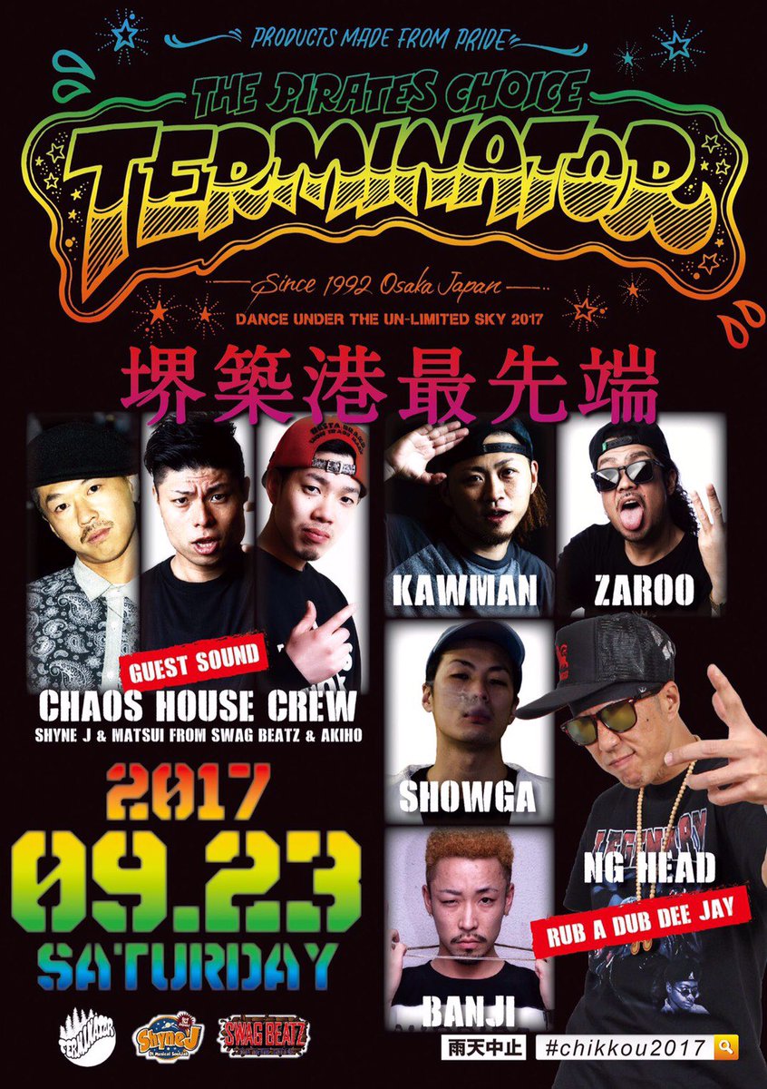 showga_info's tweet photo. 9/23(Sat)
"築港2017"@堺築港最先端
大阪名物築港
#chikkou2017
https://t.co/isw6CRlB0h