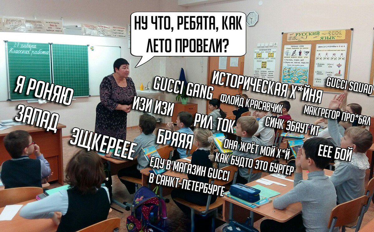 rus_4chan's tweet photo. https://t.co/sscK5usymz