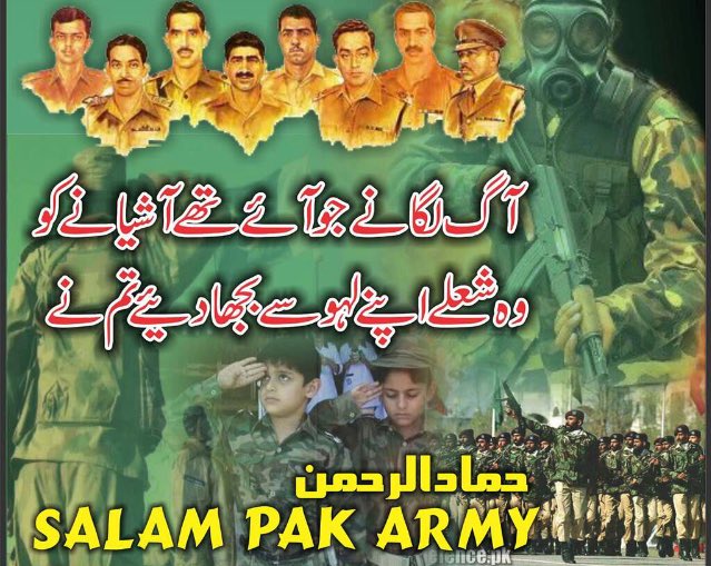RAO_SAHAB123's tweet photo. aag laganay jo aye thy ashiyanay ko.🇵🇰🇵🇰🇵🇰
wo sholay apnay laho se bhoja diya tumne...
#6_sep
#DefenceAndMartyrsDay 
#PakistanZindabad 🇵🇰 https://t.co/02kfskRZQq