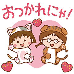 ちびまる子のtwitterイラスト検索結果 古い順 ちびまる子のtwitterイラスト検索結果 古い順