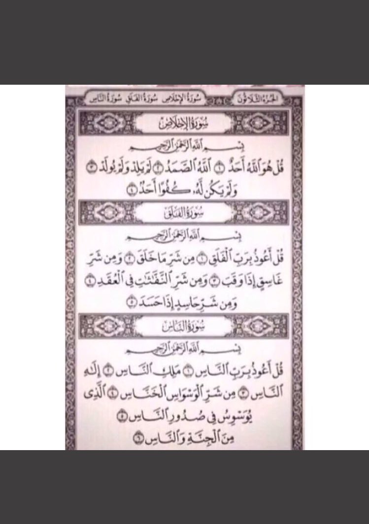 N_alameri_'s tweet image. 