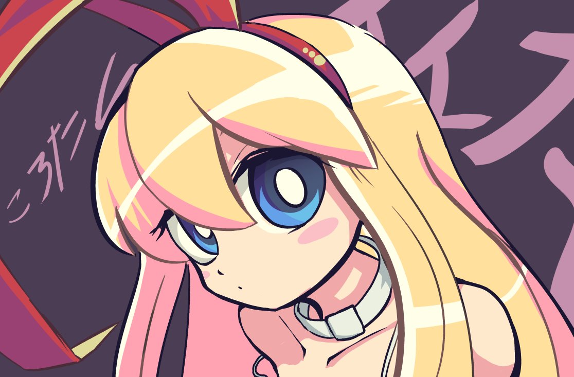 ころたんイェイ～ 