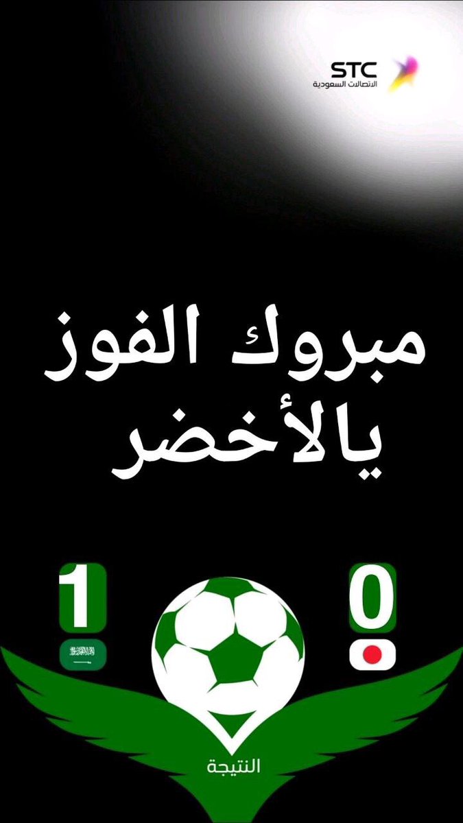 #قروب_قمر_تويتر