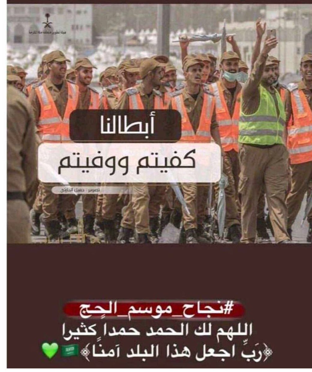 أنشهد انكم أبطال