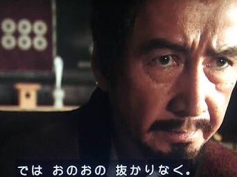 ひよっこ でヒロインが真田丸の名セリフ おのおの抜かりなく を 実は64年の大河でも おのおの が流行語になっていた Togetter