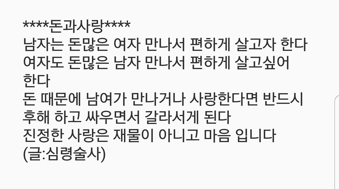 심령술사 (@aya1123380308) on Twitter photo 