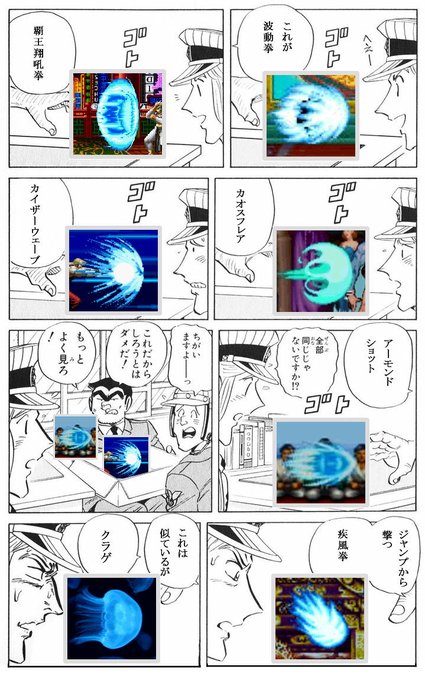 夕闇 抜け殻 さん がハッシュタグ 全部同じじゃないですかクソコラグランプリ をつけたツイート一覧 1 Whotwi グラフィカルtwitter分析 夕闇 抜け殻 さん がハッシュタグ 全部同じじゃないですかクソコラグランプリ をつけたツイート一覧 1 Whotwi グラフィカルtwitter分析