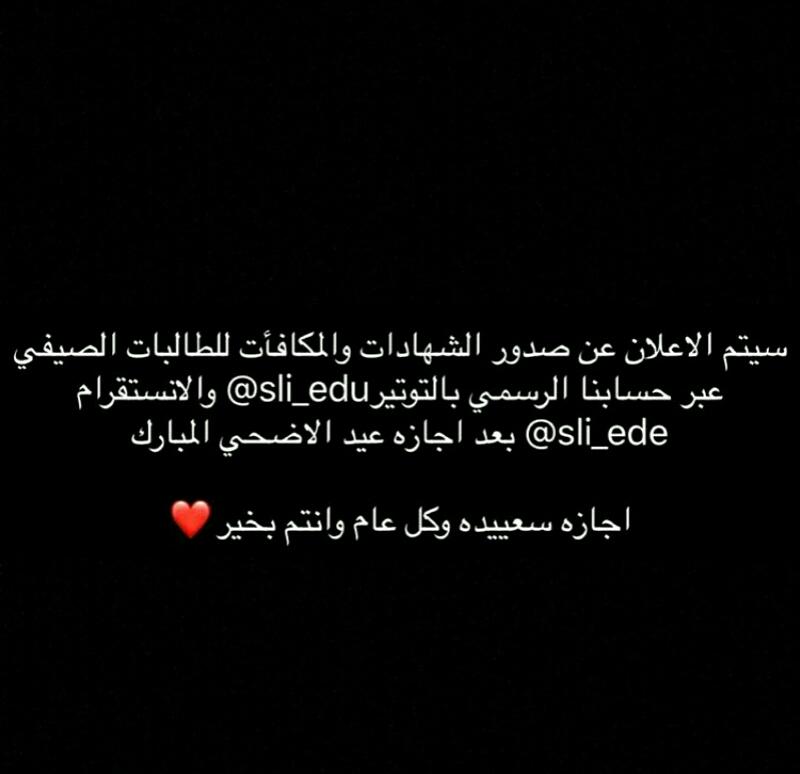 معهد البرمجيات tweet media