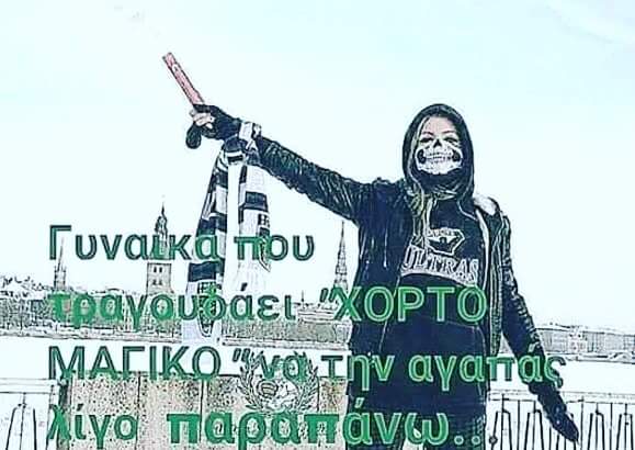 stellaki70's tweet photo. Λίγο παραπάνω... #paofc #paobc #Panathinaikos https://t.co/kppVtc3tR2
