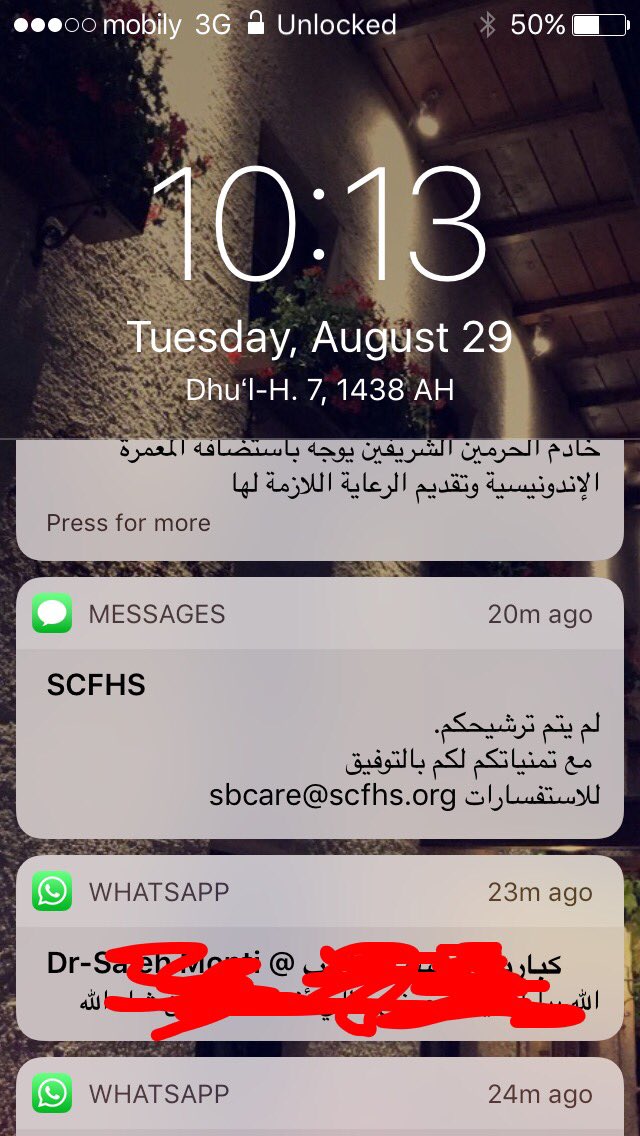 drsultanrabie's tweet photo. مع "تمنياتكم" لكم أجل ..!!
الهيئة السعودية للتخصصات الصحية
الله لا يمسيكم بالخير
#SCFSH
أتمنى أن تزول وتصبح خصخصة
وفتح المجال للشركات.😡 https://t.co/gZWVbnV8zV